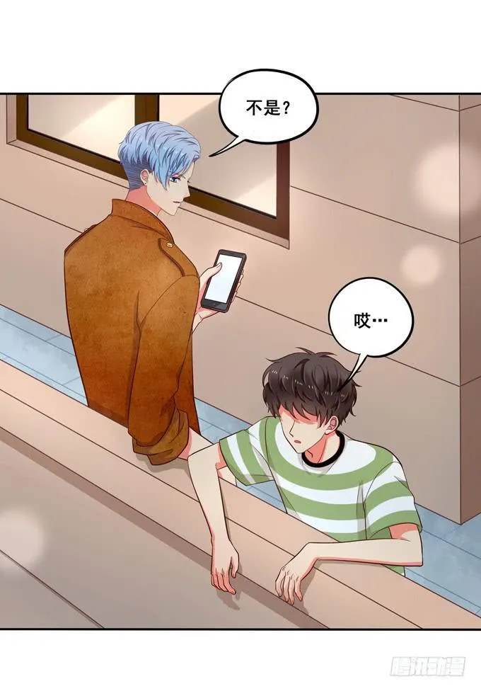 第9话：他对我说过的话这么上心 第39页