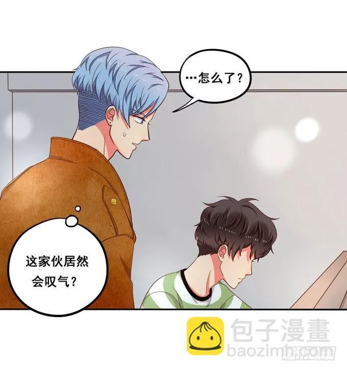 第9话：他对我说过的话这么上心 第40页