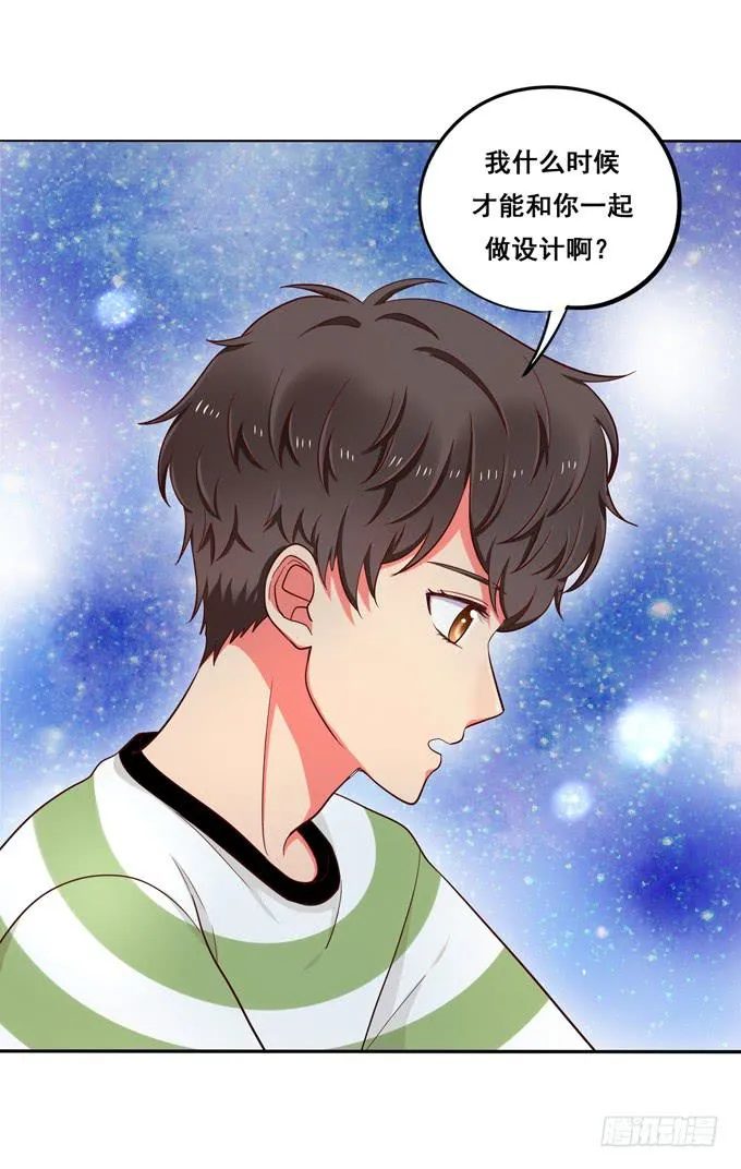 第9话：他对我说过的话这么上心 第41页