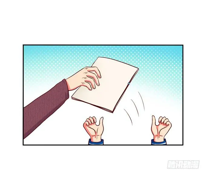 第14话：我来做你的模特 第32页