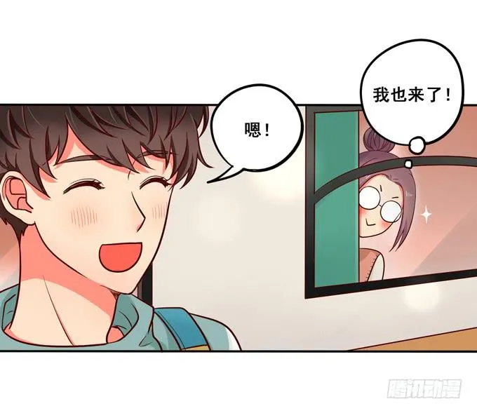 第16话：才不要给你系扣子呢！ 第23页