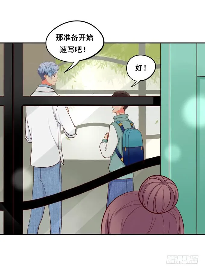 第16话：才不要给你系扣子呢！ 第24页