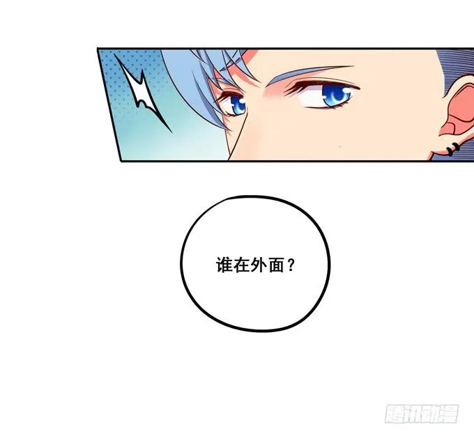 第16话：才不要给你系扣子呢！ 第38页