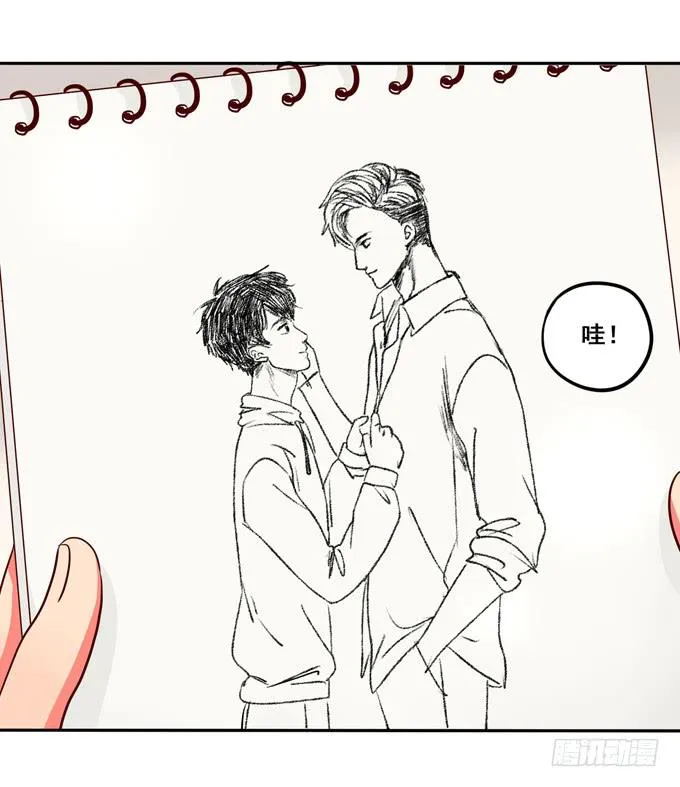 第16话：才不要给你系扣子呢！ 第43页
