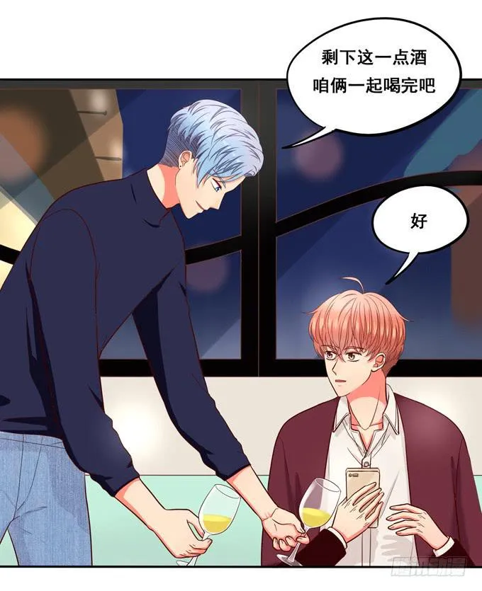 第24话：恋爱枷锁 第27页