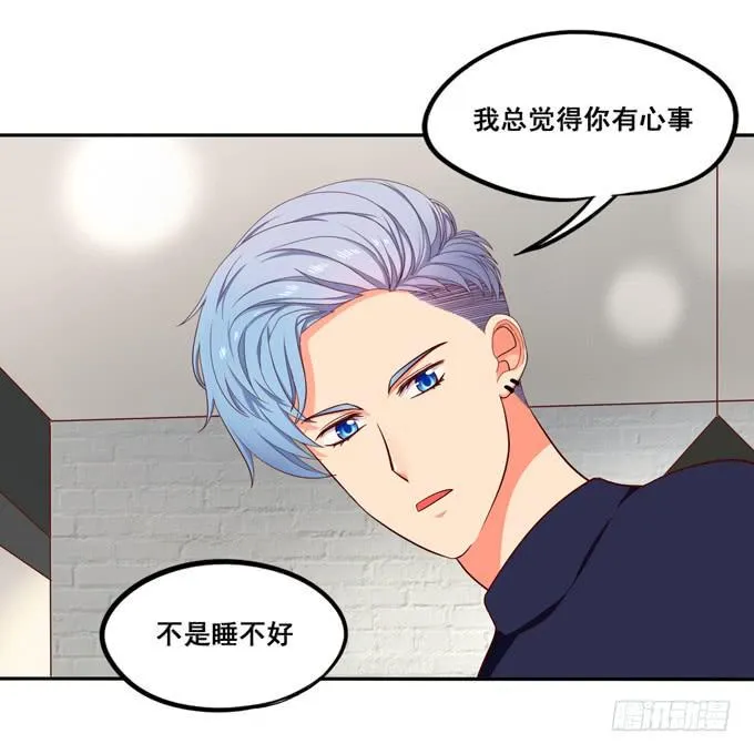第24话：恋爱枷锁 第28页
