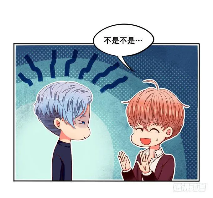 第24话：恋爱枷锁 第38页