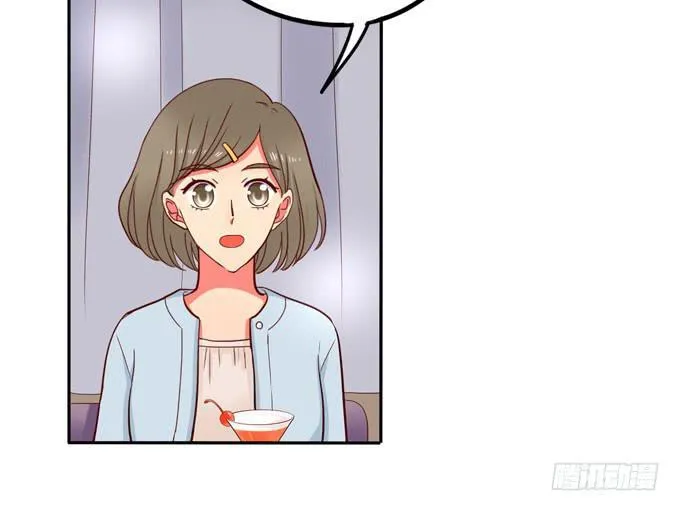第36话：我想和你交往 第19页