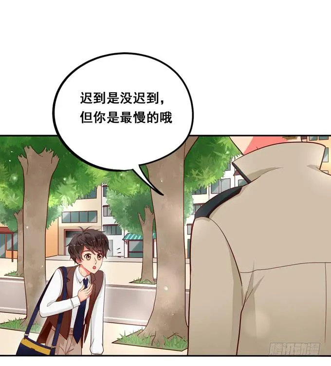 第38话：段师兄等着我！ 第49页