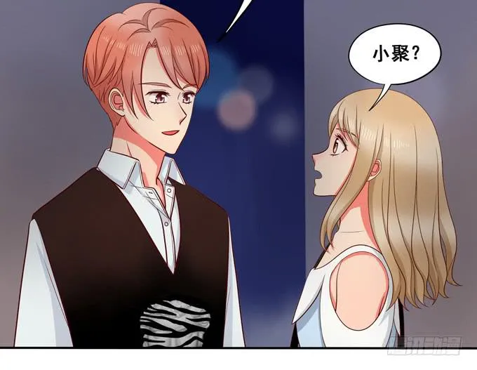 完结话：我喜欢你，和性别无关 第7页