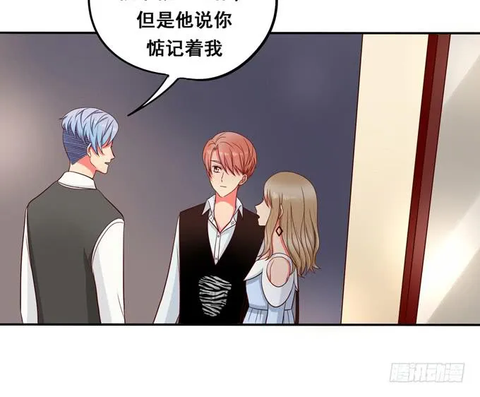 完结话：我喜欢你，和性别无关 第19页