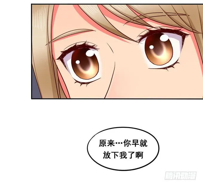 完结话：我喜欢你，和性别无关 第22页