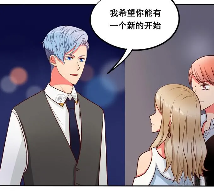 完结话：我喜欢你，和性别无关 第25页