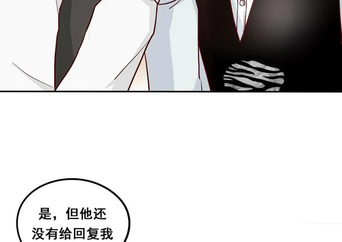 完结话：我喜欢你，和性别无关 第34页