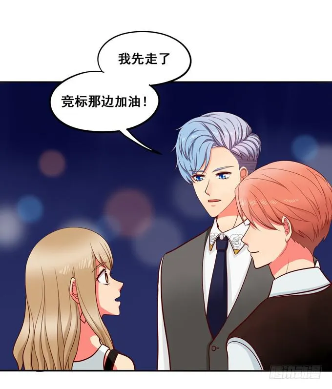 完结话：我喜欢你，和性别无关 第42页