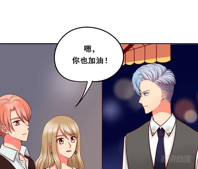 完结话：我喜欢你，和性别无关 第43页