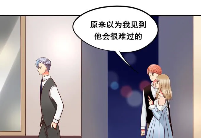 完结话：我喜欢你，和性别无关 第45页