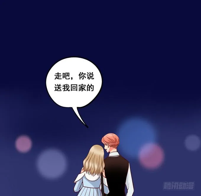 完结话：我喜欢你，和性别无关 第61页