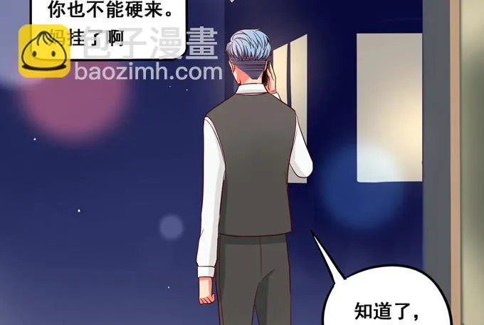 完结话：我喜欢你，和性别无关 第75页