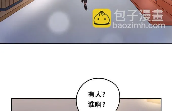 完结话：我喜欢你，和性别无关 第83页