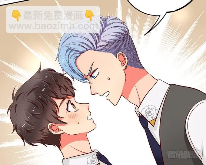 完结话：我喜欢你，和性别无关 第90页