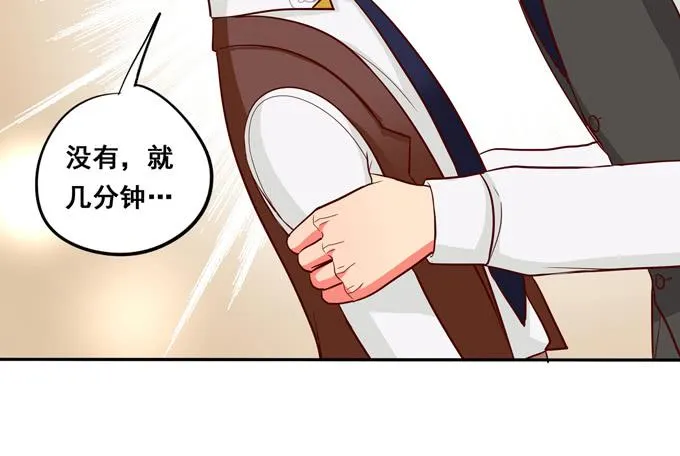 完结话：我喜欢你，和性别无关 第91页