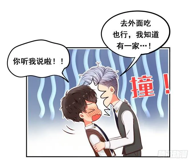 完结话：我喜欢你，和性别无关 第94页