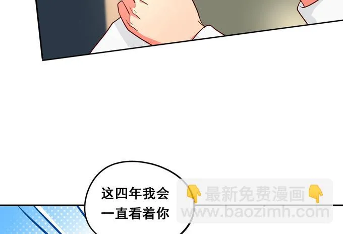 完结话：我喜欢你，和性别无关 第107页
