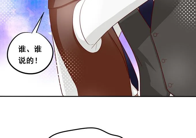 完结话：我喜欢你，和性别无关 第110页
