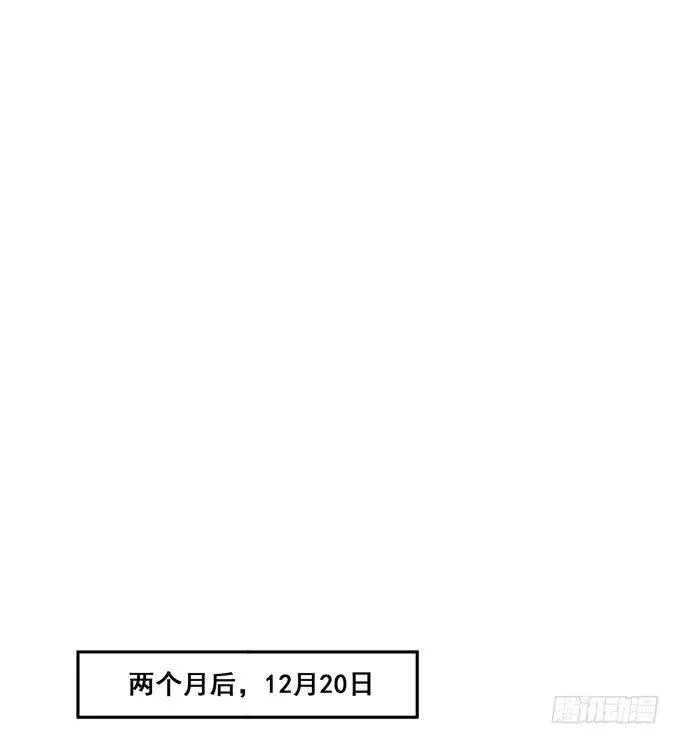 完结话：我喜欢你，和性别无关 第121页
