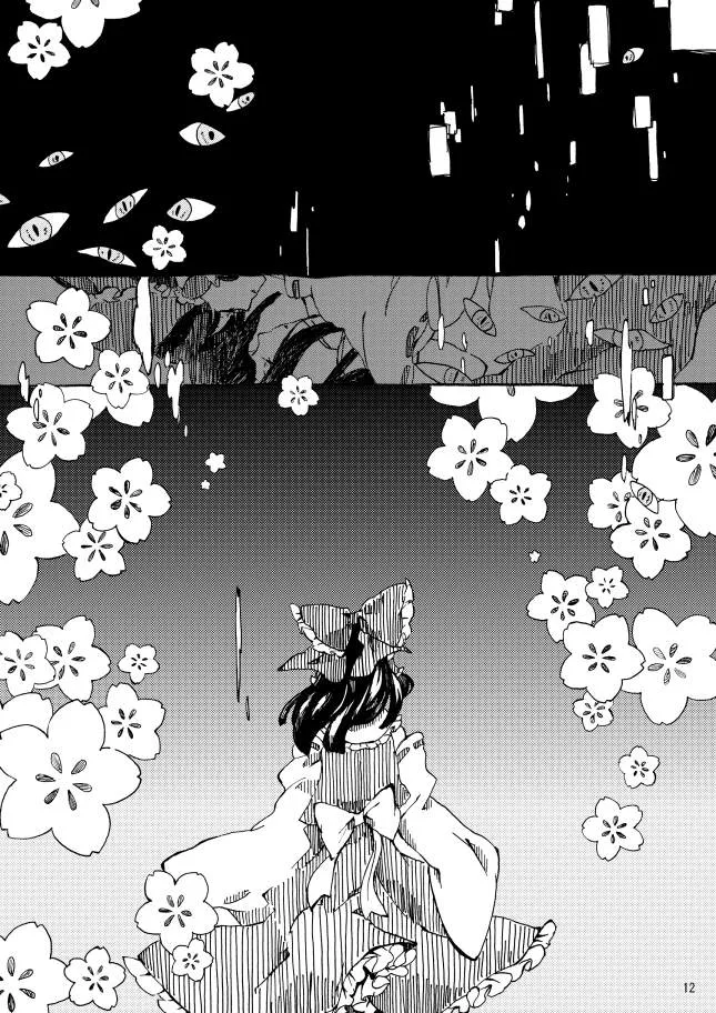 短篇 第10页