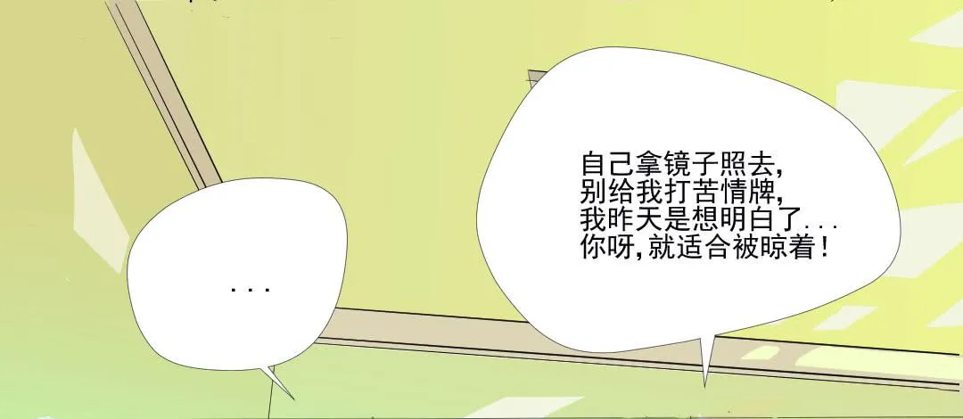 热的传播方式 第10页