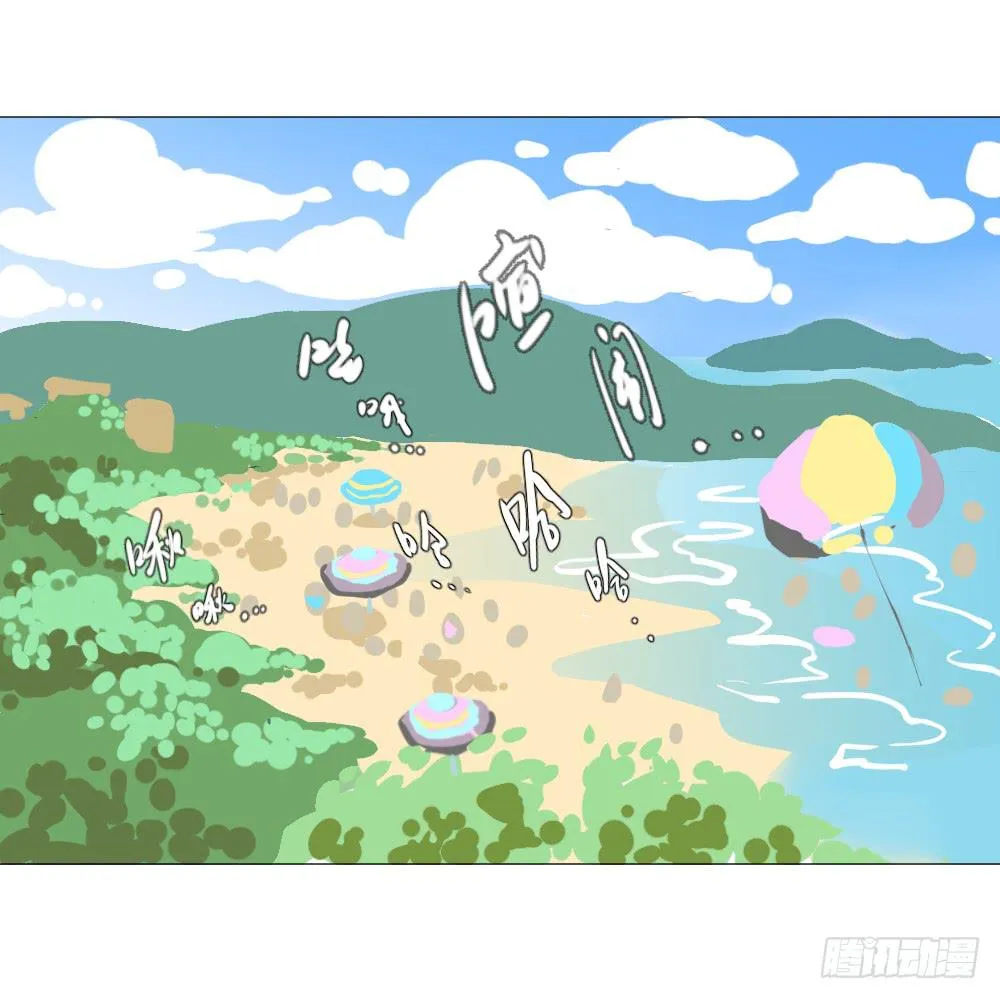 海边（上） 第2页
