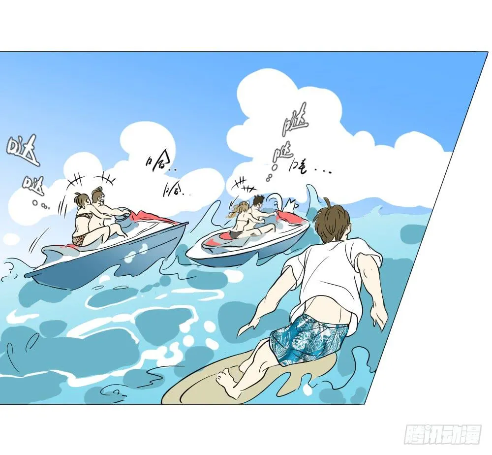 海边（上） 第3页