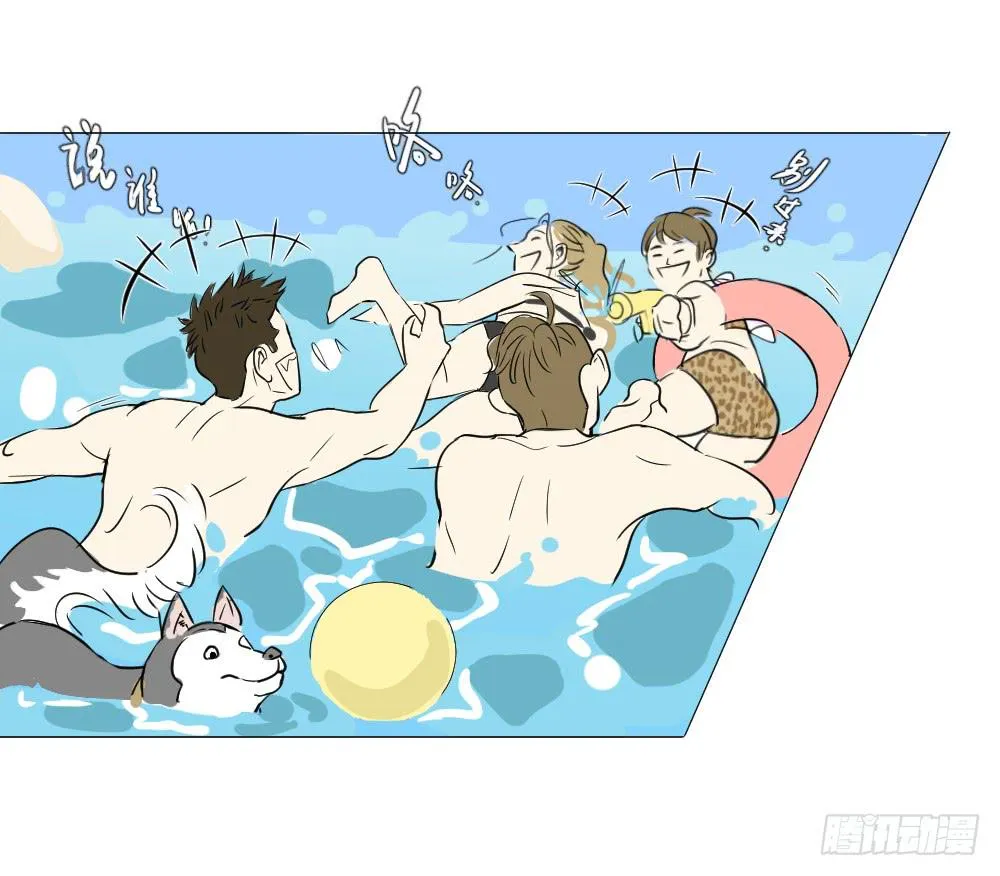 海边（上） 第5页