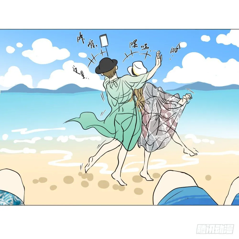 海边（上） 第11页