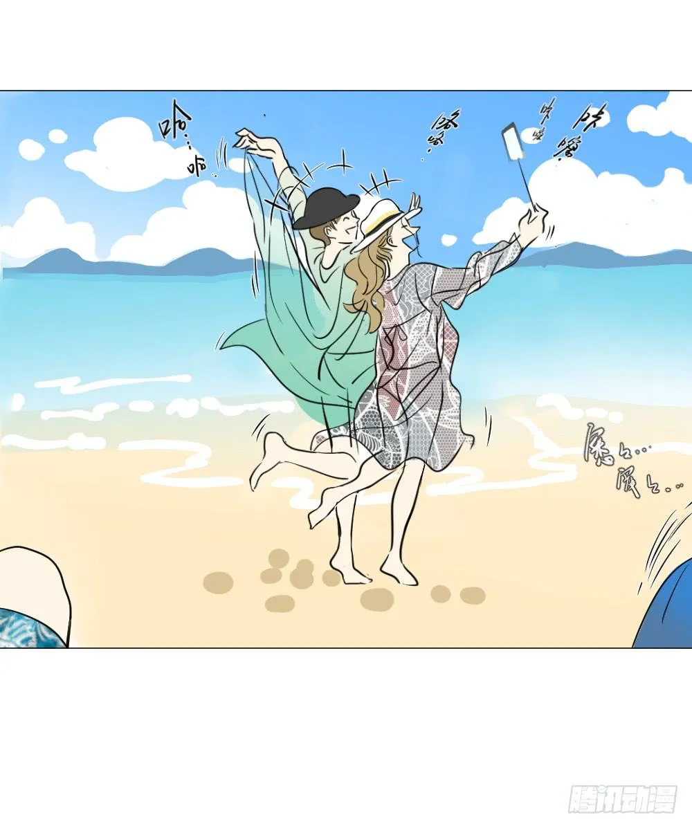 海边（上） 第12页