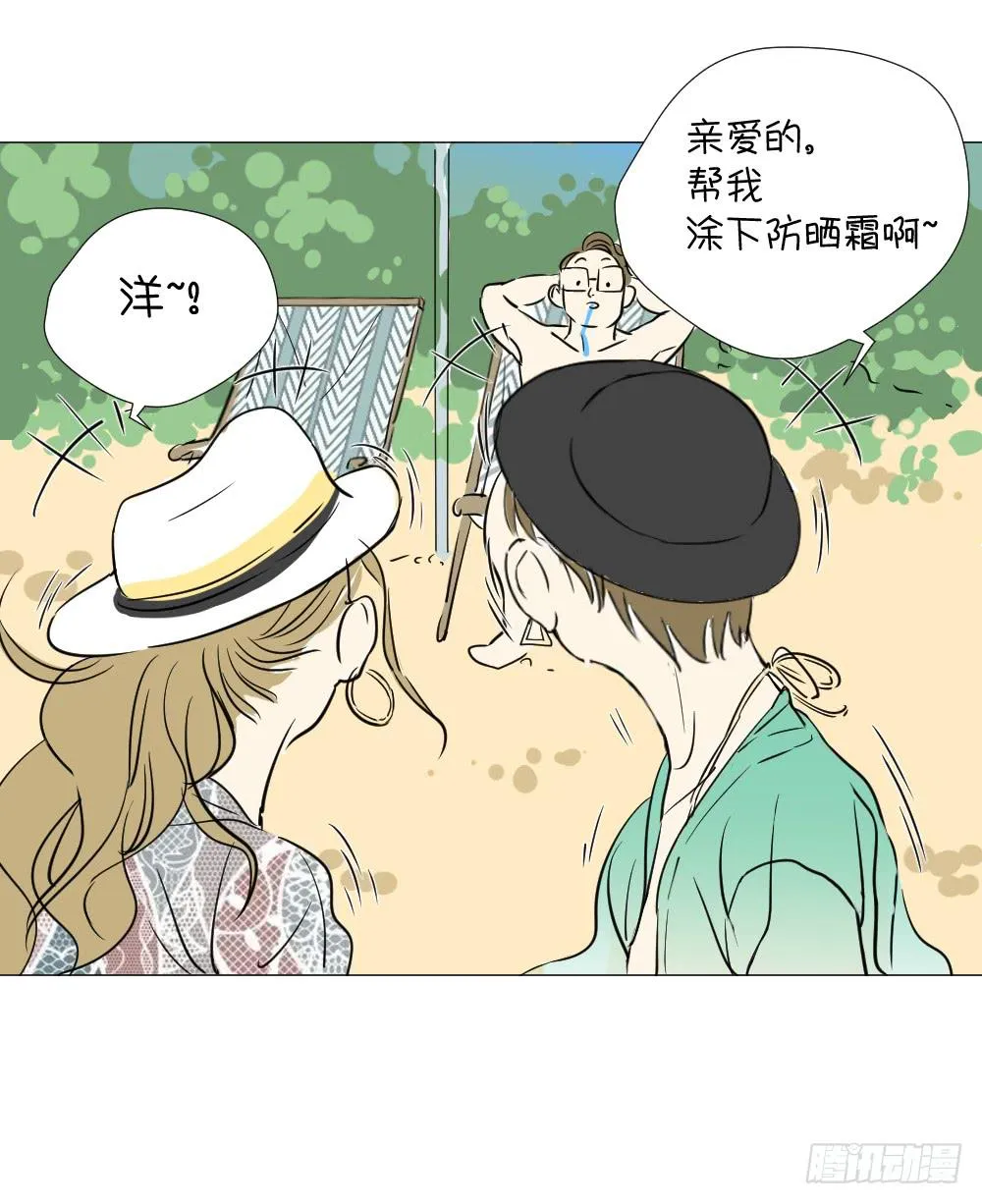 海边（上） 第14页