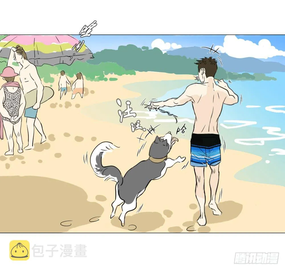 海边（上） 第16页