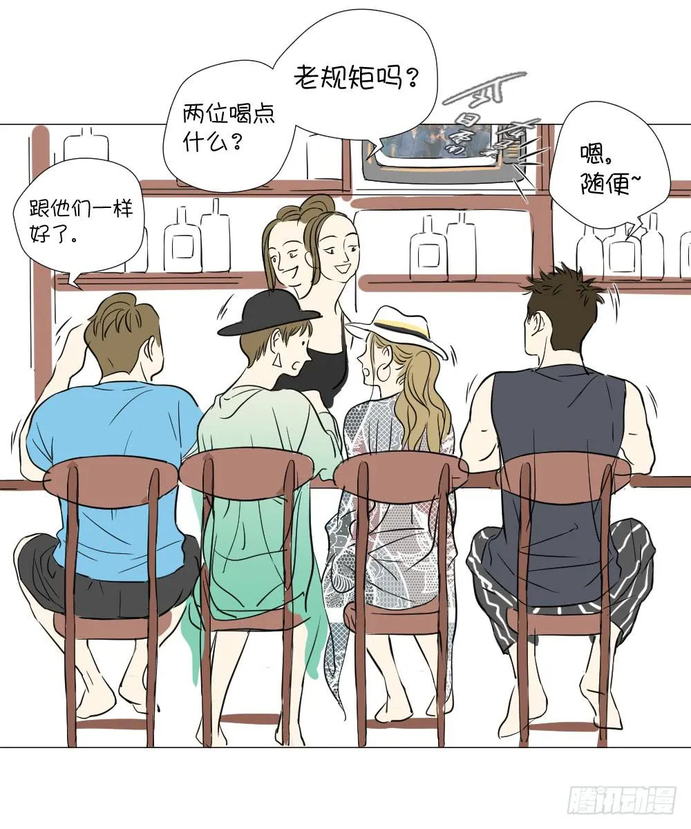 海边（上） 第19页