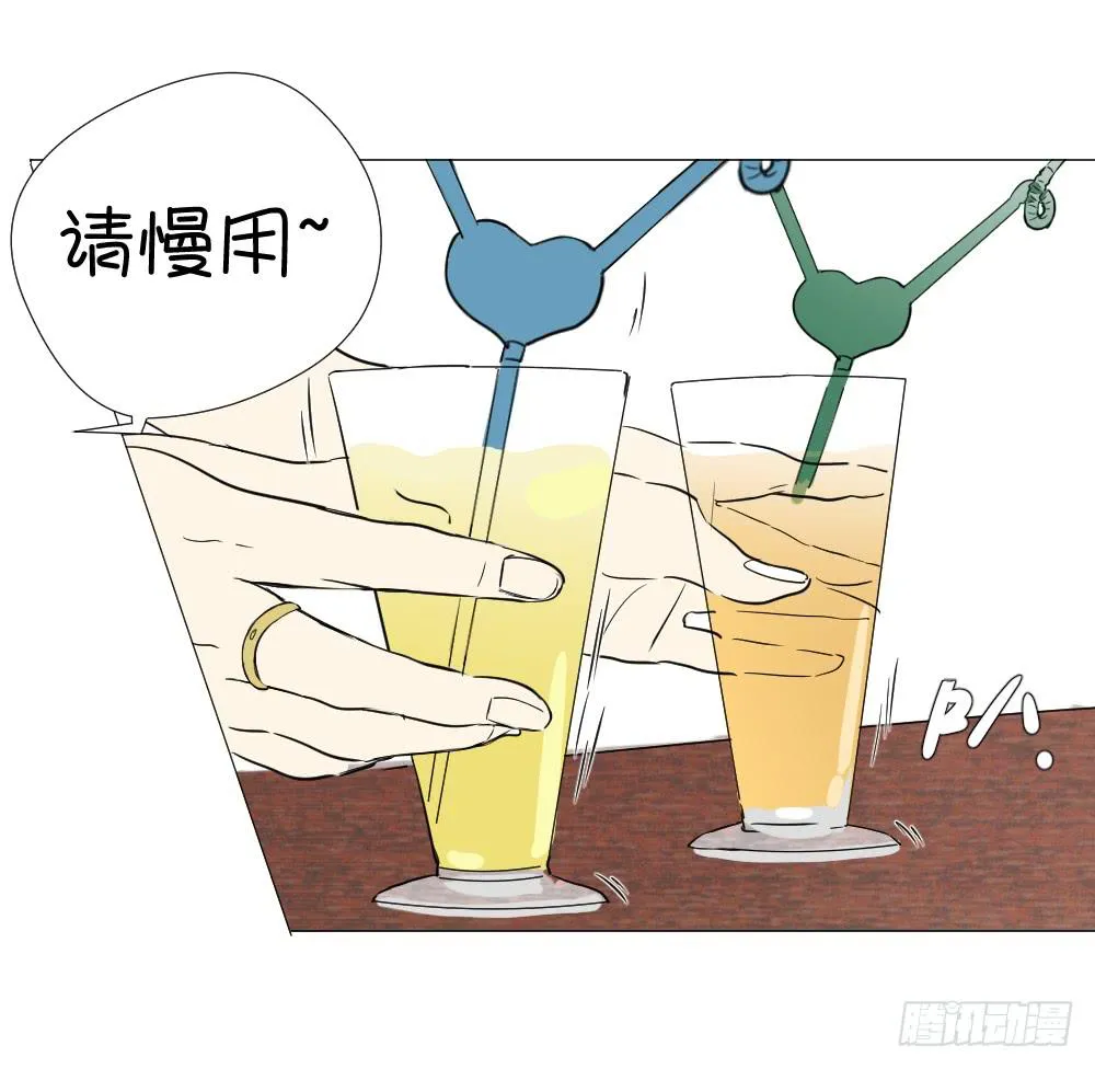 海边（上） 第21页
