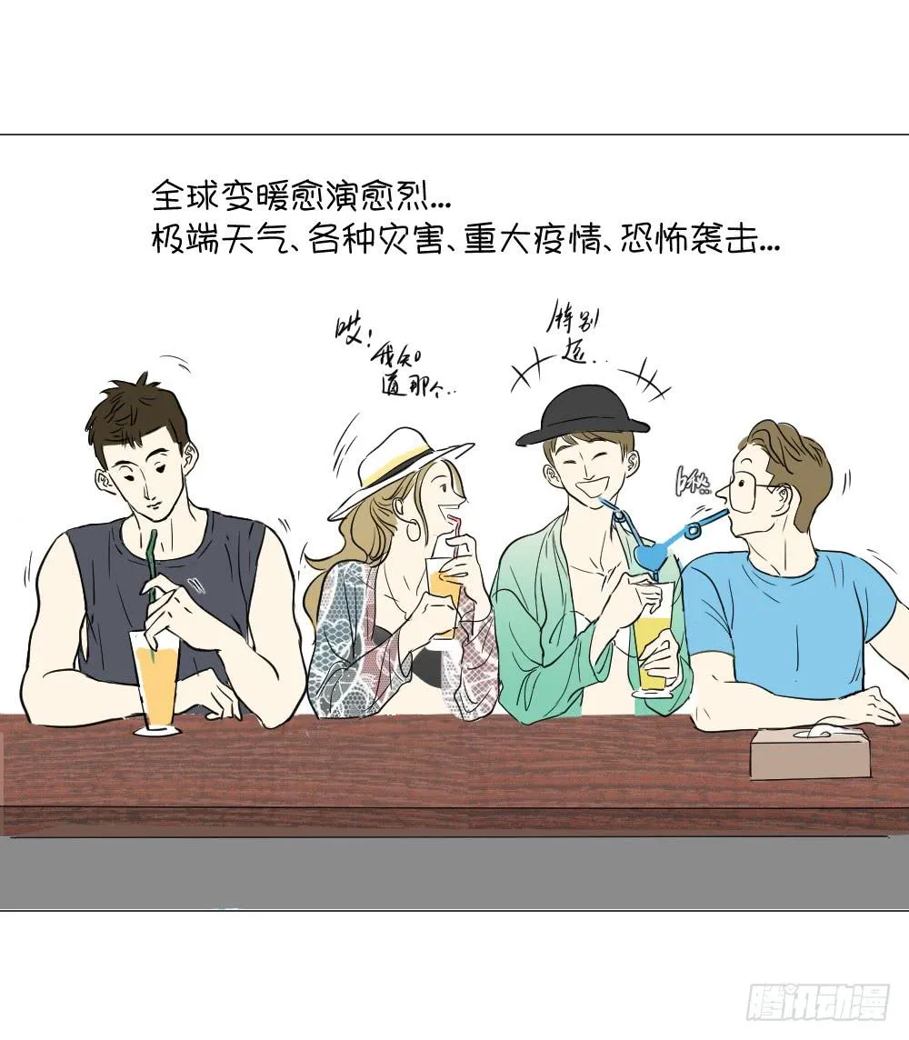 海边（上） 第23页