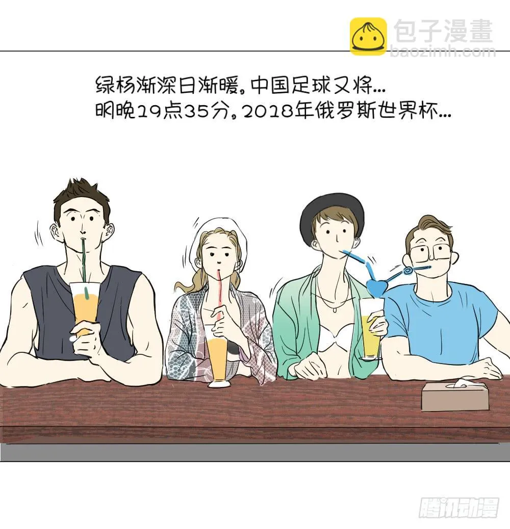 海边（上） 第24页