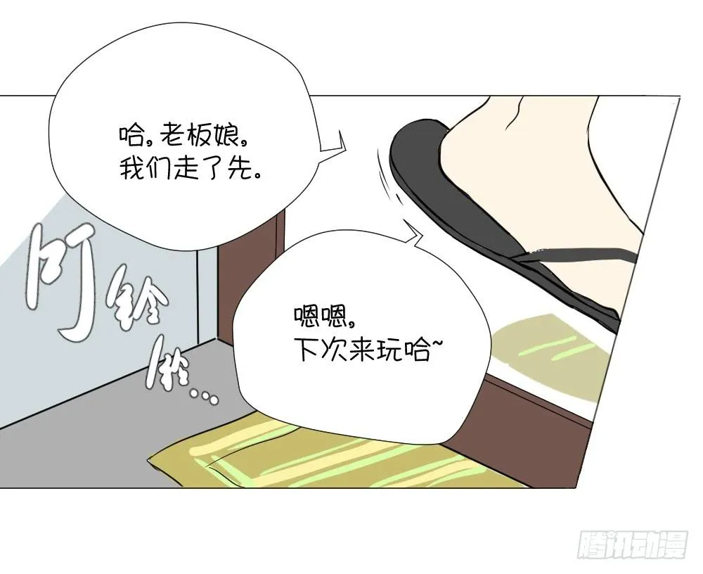 海边（上） 第26页