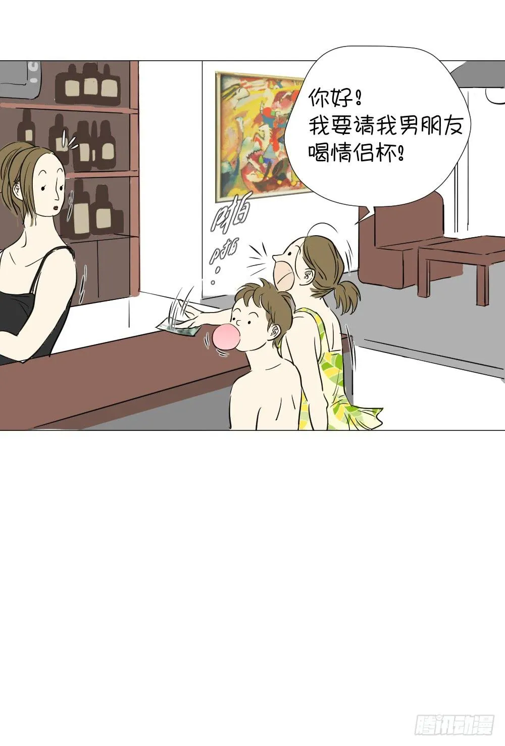 海边（上） 第28页