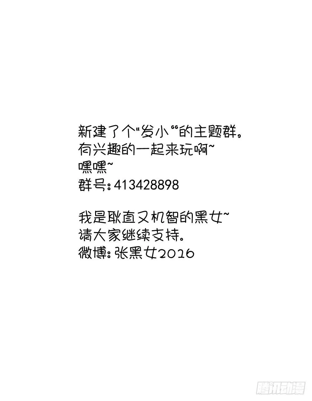 海边（上） 第29页