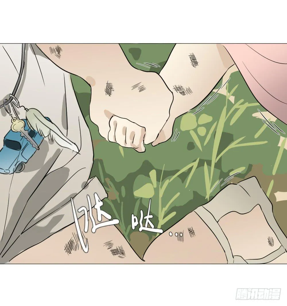 爱与自由（上） 第29页
