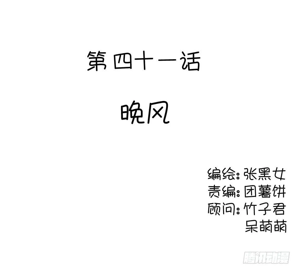 晚风 第1页