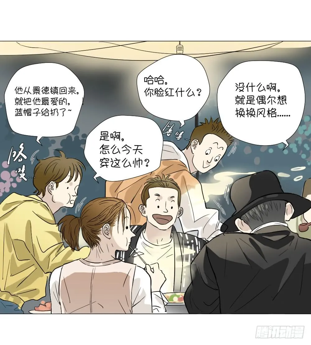晚风 第6页