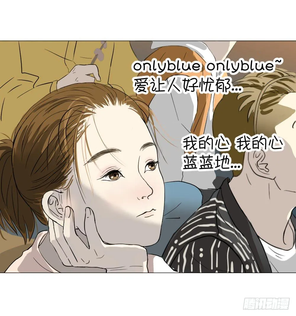 晚风 第14页